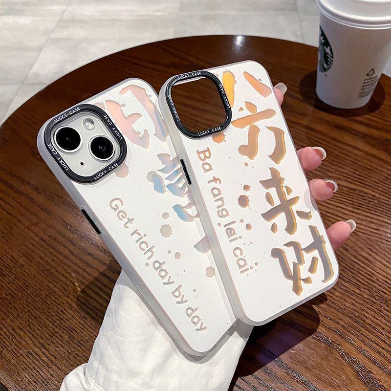 Product Introduction of Lucky Gradual Change Couple Phone Case For iPhone 16 15 14 13 12 11 Plus Pro Max XR X XS 7 8 IMD Shockproof Cover 0