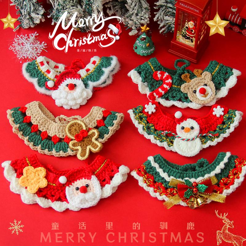 Vòng Cổ Mèo Giáng Sinh Vòng Cổ Yếm Nước Bọt Cho Chó Dễ Thương Khăn Quàng quàng cổ Trang Trí Cho Chó Nhỏ Vòng Cổ Thú Cưng Giáng Sinh Tuần Lộc