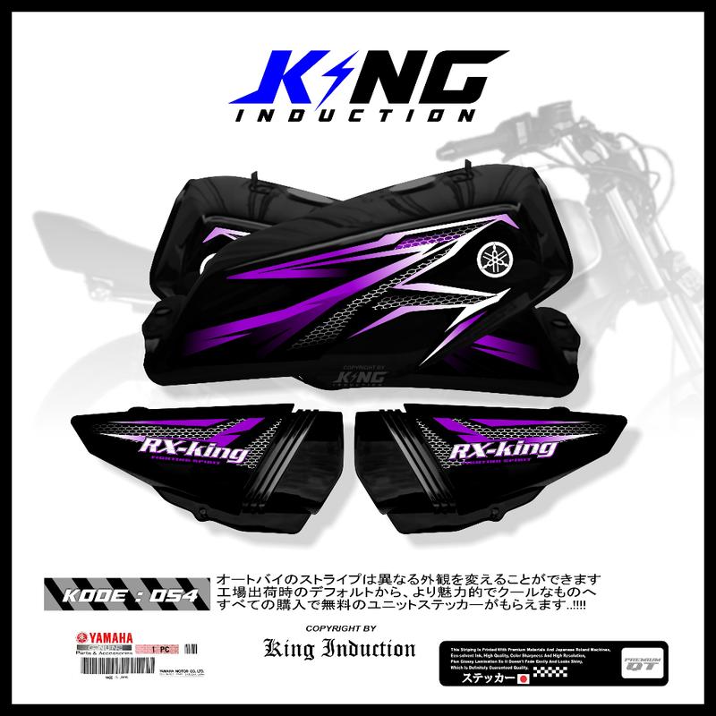 striping rx king / striping rx king variasi sudah terpotong tinggal ...