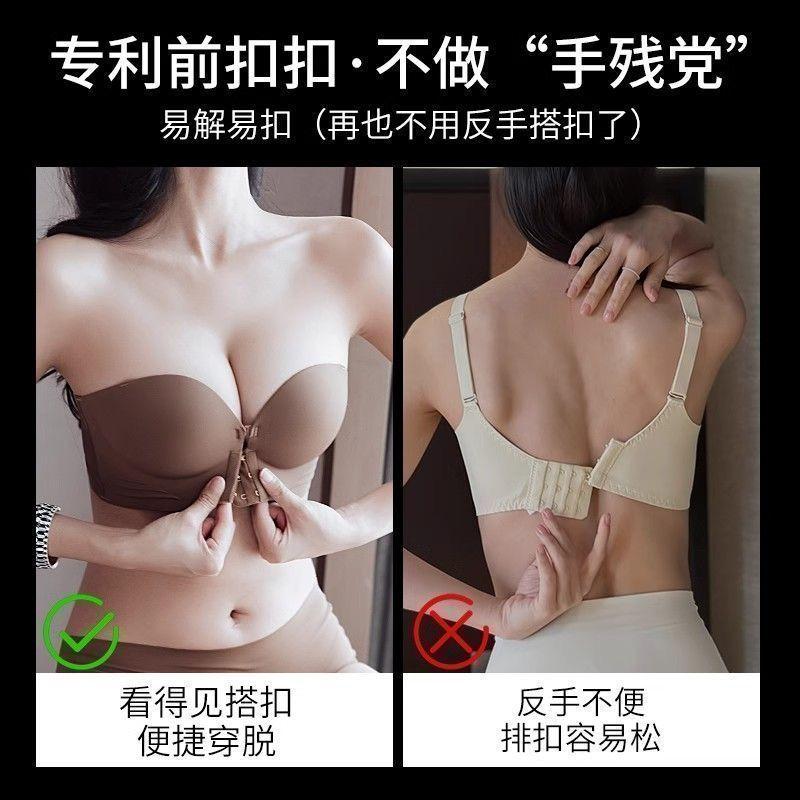 2025 [Store Hot Sale] Strapless Bra for Women, Anti-Slip, Push-Up, Small Chest, Invisible, Seamless, Tube Top, Anti-Exposure, Beautiful Back, Front Closure Bra 2