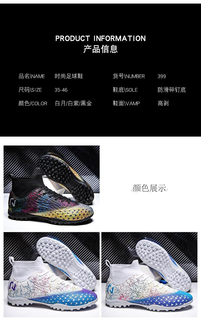 Product Introduction of Spot Spot Sneakers TF Broken Nail AG Firm Ground Soccer Shoes Sneaker Teenagers Men and Women Non-Slip Combat Training Shoes 38