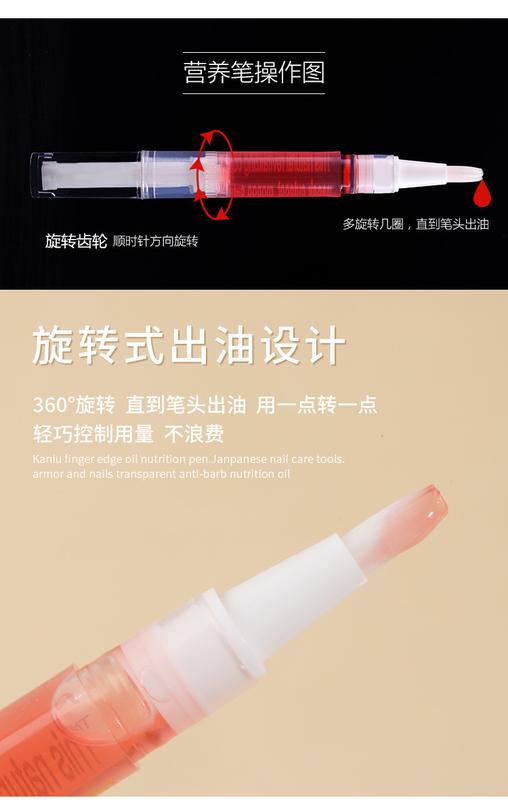 Product Introduction of Bút Nuôi Dưỡng Làm Móng, Chống Da Chết, Cạnh Ngón Tay Có Gai, Dầu Dưỡng Ẩm, Dưỡng Ẩm Cho Da, 15 Bút Nuôi Dưỡng Làm Móng 3
