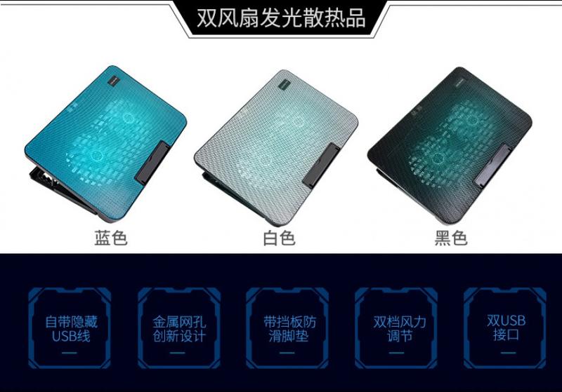Product Introduction of N99 Notebook Cooling Pad 14-Inch 15.6-Inch Computer Bracket Twin Fan Cooling Cooler Pad 2