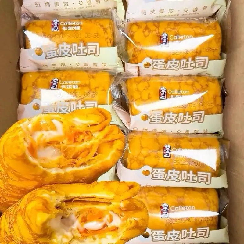 ￼[loại 1] Bánh Mì Trứng Cuộn Sốt Bơ Ruốc Chà Bông Dinh Dưỡng Hằng Du Mục Review