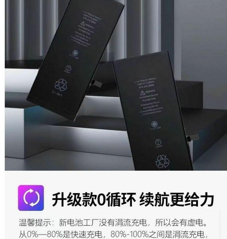 Product Introduction of Applicable to Apple6s Apple Desai 6P Battery Iphone7plus Compatible with Original 8x Genuine Goods Xsmaxxr 4