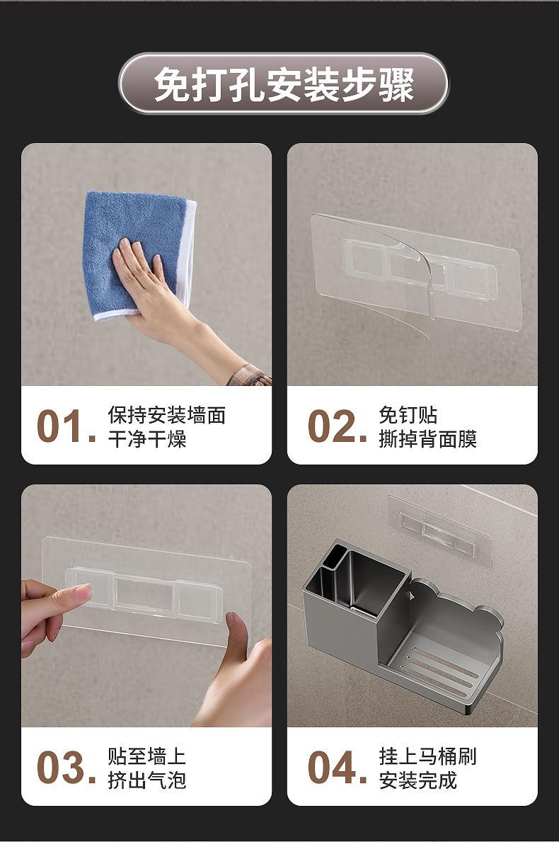 Product Introduction of Bathroom Toilet Brush Storage Rack Toilet Pit Cleaning Brush Punch-Free Toilet Bedpan Device Cleaning Gadget 14
