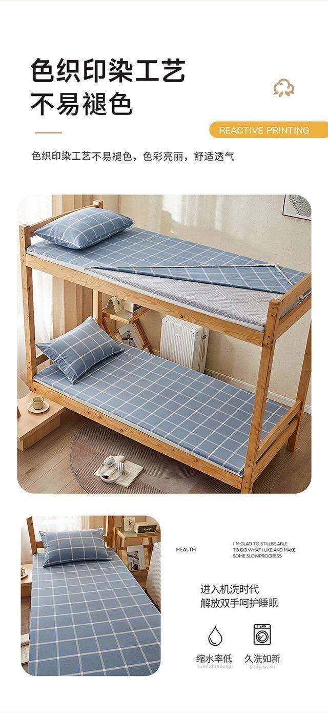 Product Introduction of College Dormitory Protective 90x190 Aloe Vera Cotton Mattress Anti slip Single Bed Cover Top and Bottom Laying 12