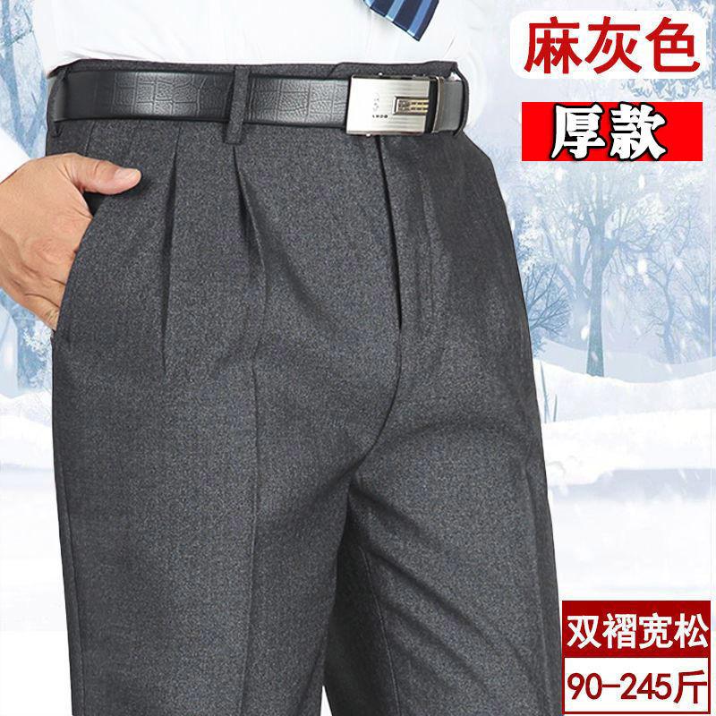 Quần Âu Xếp Ly Đôi, Dành Cho Nam Giới, Cạp Cao, Chống Nhăn, Không Sắt, Thích Hợp Cho Mùa Xuân Và Mùa Hè, Phong Cách Trung Người Già Và Cao Tuổi, Quần Dài Rộng Thùng Thình Thẳng, Ngoại Cỡ 8