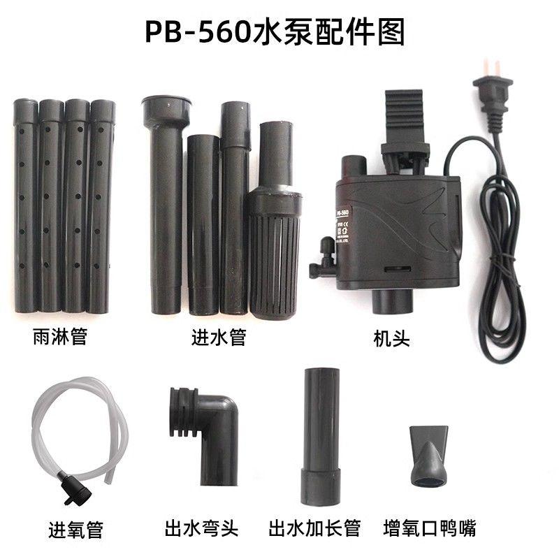 Máy Bơm Chìm Cho Bể Cá, Jinlijia, Pb360 / 460 / 560 Ba Trong Một, Máy Bơm Tuần Hoàn Tự Động, Bộ Lọc Bơm, 2024 5