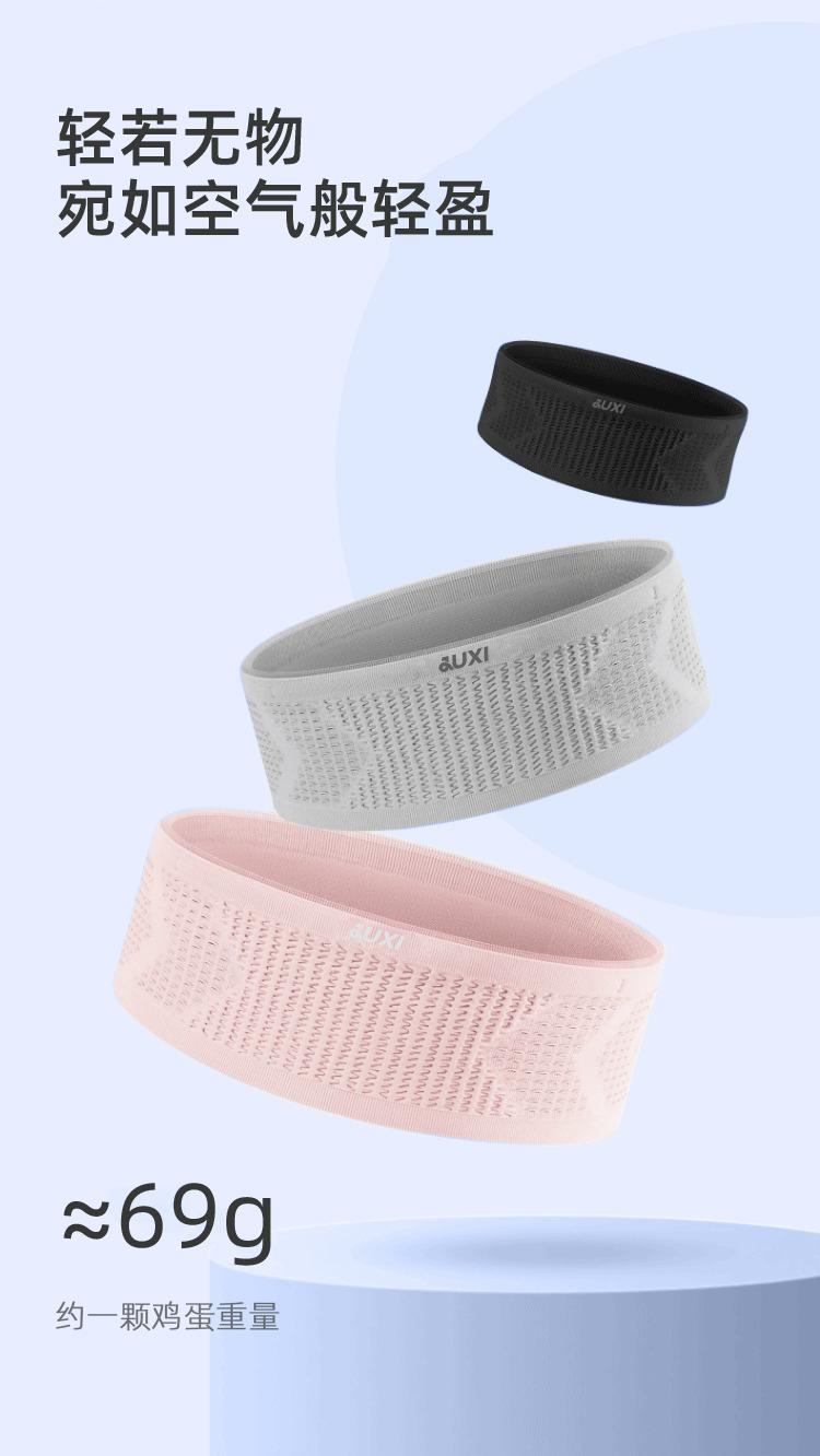 Product Introduction of Running Waist Bag Multi-functional Close-fitting Outdoor Invisible Phone Pouch Unisex Knitted Water-resistant Sports Waist Bag hydration  bag running  bag  women running  bag  belt 4