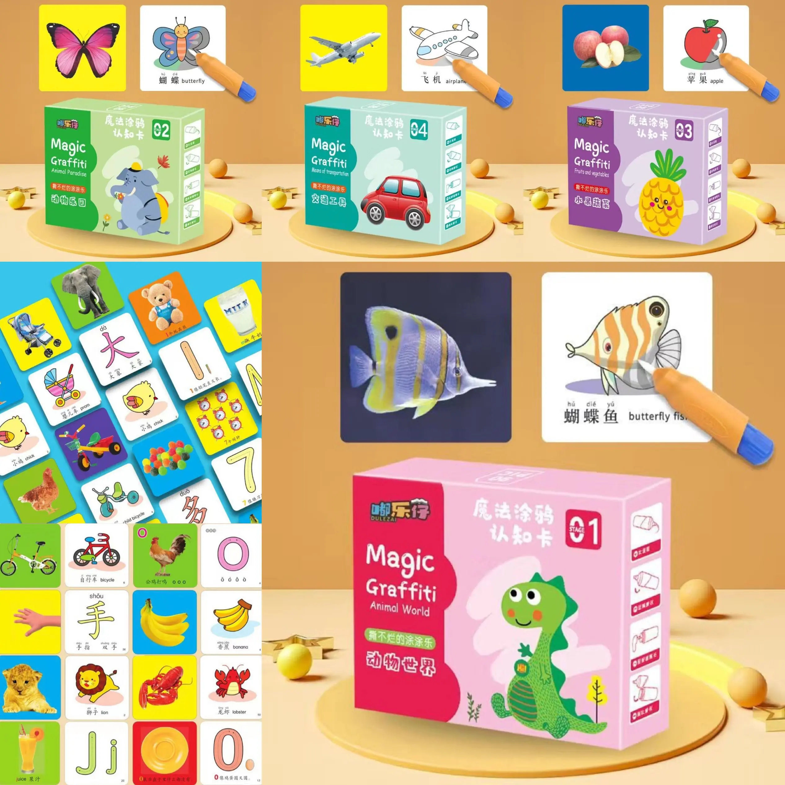 Baby cognitive cards literacy early education flash cards children's toys magic water writing pen black and white cards color cards