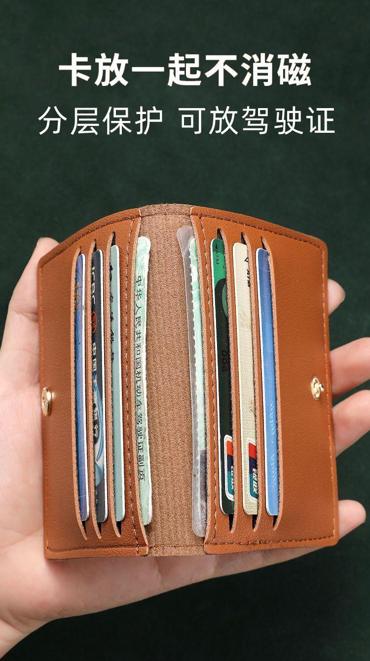 Product Introduction of Card Holder Real Soft Leather Short Small Bank ID Card Holder Driver's License Wallet Simple Light Anti-Degaussing Card Clamp 2