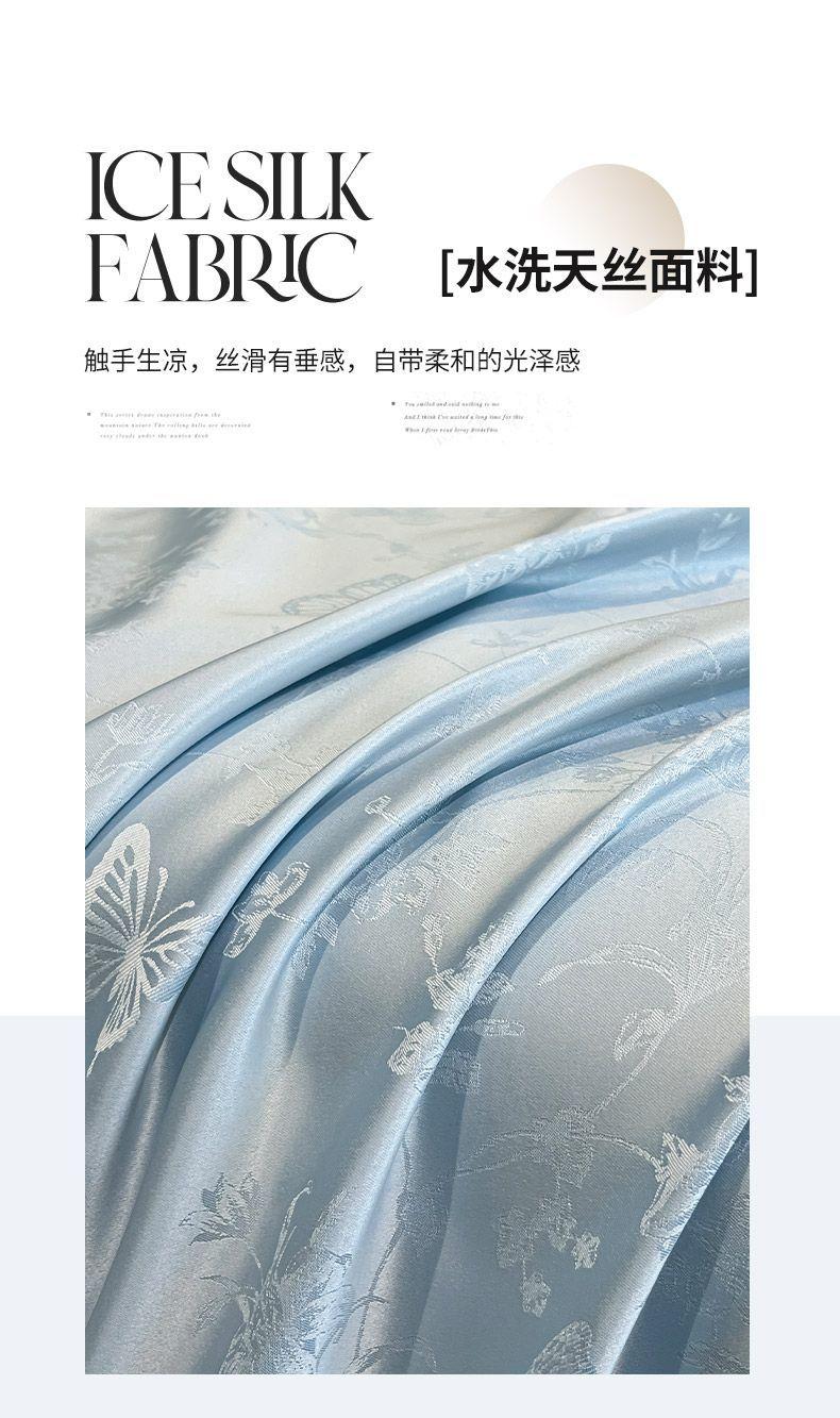 Product Introduction of 2025 Light Luxury Summer Jacquard Ice Silk Four-Piece Set Double-Sided Washable Silk Bed Sheet Duvet Cover Naked Sleep Tencel Bedding Three-Piece Set bedsheet  comforter decobilik  tidur bedding kapas  living king  fitted  bed  sheet four piece set comfor 4