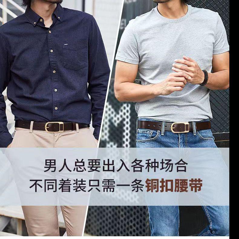 Thắt Lưng Khóa Chốt, Unisex, Hợp Xu hướng, Bán Chạy Nhất, Thường Ngày, Bền, Thắt Lưng Nhấn Thoải Mái, Thích Hợp Sử Dụng Trong 10 Năm, Hàng Mới Về 7