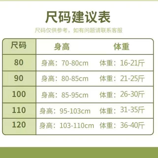 Product Introduction of Áo sơ mi trẻ em mùa xuân 2024 mới cho bé trai và bé gái, họa tiết chữ cái buộc dây, tay dài, phong cách preppy, bộ quần áo áo trắng đơn giản Sợi Tre 1