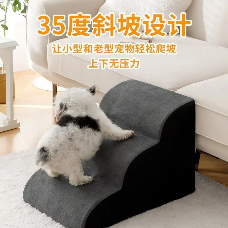 Thang cho chó cưng, thang leo lên và xuống, thang leo núi, có thể tháo rời và giặt được, thích hợp cho người già, giường sofa cho chó Nhỏ đồ dùng bên, 2024