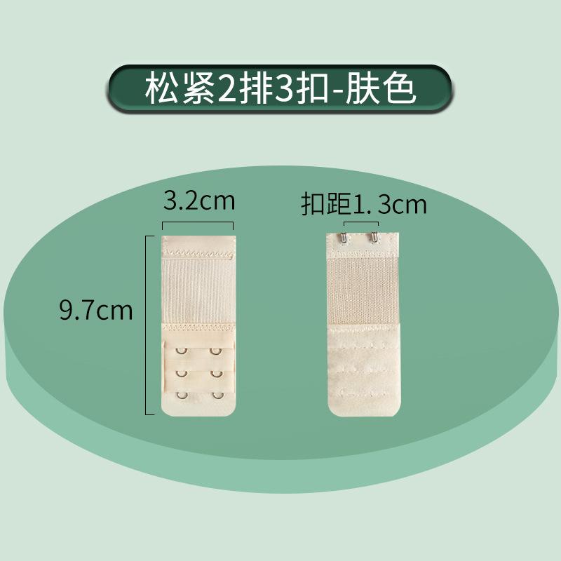 Áo Ngực Móc Và Mắt Co Giãn, Có Cài Cửa Thép Không Gỉ Mở Rộng, Thiết Kế Khóa Dây Đeo Lưng, Áo Nới Áo Ngực Kích Thước Thông Dụng 8