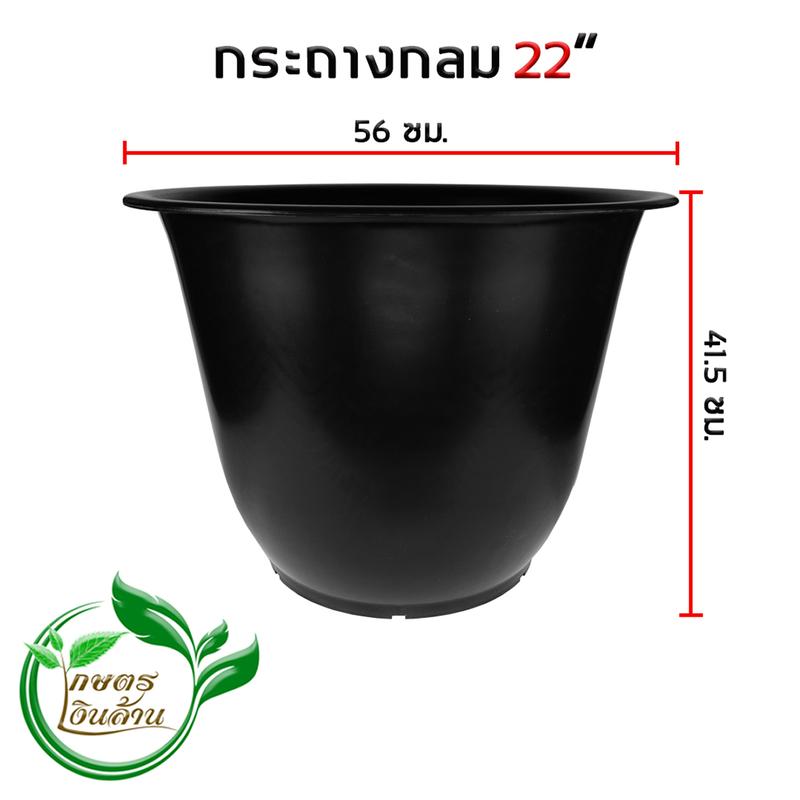 Product Introduction of กระถางกลม 22 นิ้ว ทรงสูง สีขาว/สีดำ ชนิดหนา จัดชุด 2 ใบ สต๊อคแน่นพร้อมส่ง 7