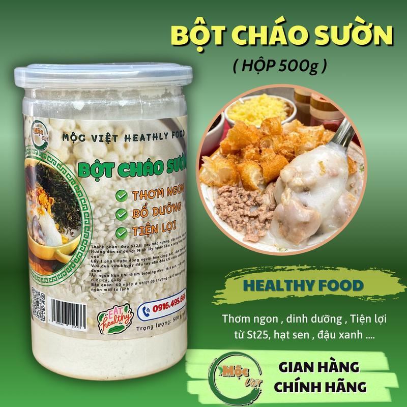 Bột Cháo sườn dinh dưỡng hạt sen, gạo St25, đậu xanh hộp 500g
