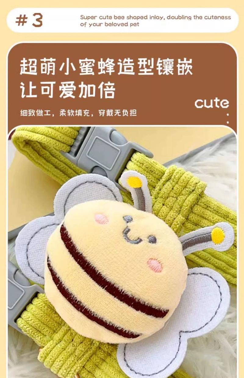 Product Introduction of Cat Pulling Rope Bee Break Free I-Shaped Adjustable Rope for Pet Outing Muppet Teddy Small Anti-off 6