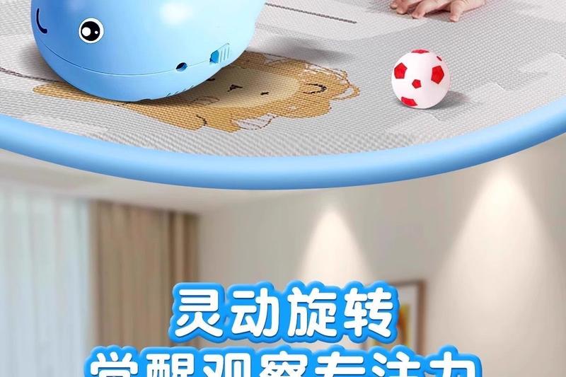 Product Introduction of 2025 [Floating Ball Fun] Whale Suspension Fan Baby Focus on Training Children's Educational Boys and Girls Early Education Ball Toys Baby Caring Fantstic Product 13