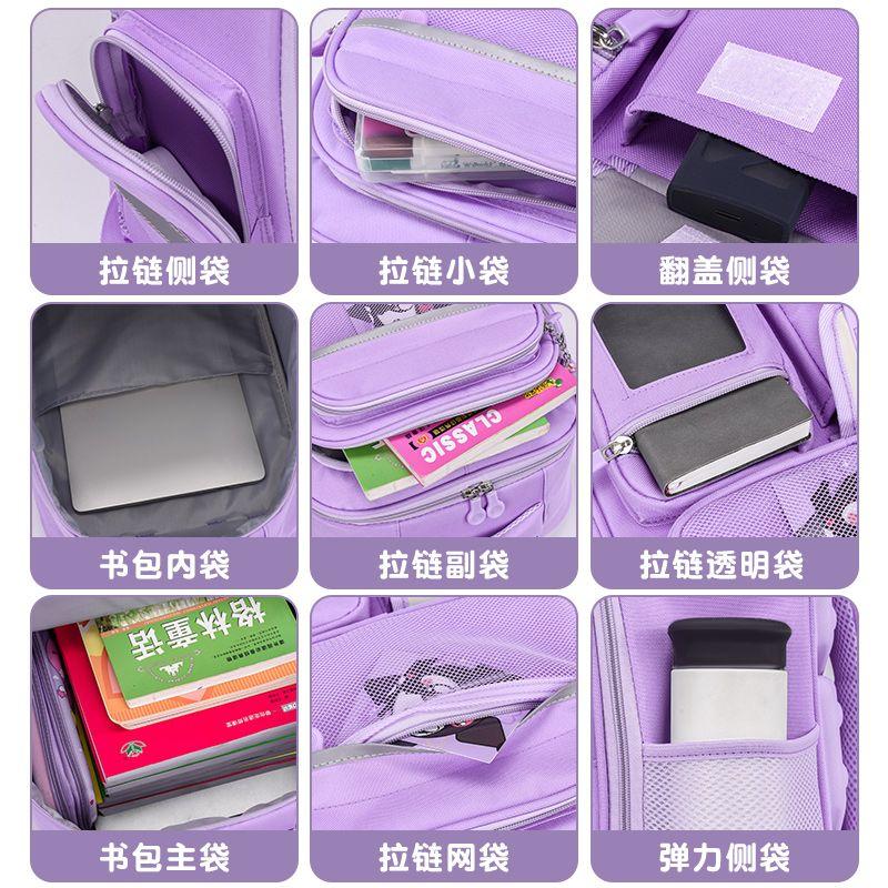 Product Introduction of Beg galas perlindungan tulang belakang, untuk Gadis Sekolah Rendah Gred 1-6, Kapasiti Besar, Ringan, Beg Bahu Berganda, Sesuai untuk Kanak-kanak, Koleksi Orang 81k, 2024 6