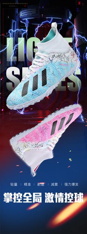 Product Introduction of Messi X19 Little Plum Breathable Football Shoes Assassin Men's And Women's Ag Long Short Broken Nails TF Human Grass Children's Adult Falcon 58