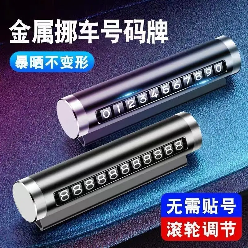 Kính Chắn Nắng Hợp Kim Nhôm, Giá Đỡ Điện Thoại Và Thẻ Đỗ Xe Tạm Thời, Thích Hợp Cho Ô Tô Di Chuyển, Thiết Kế Sáng Tạo Nội Thất, Năm 2025, Bán Chạy, Mã Số Điện Thoại Ô Tô Di Chuyển