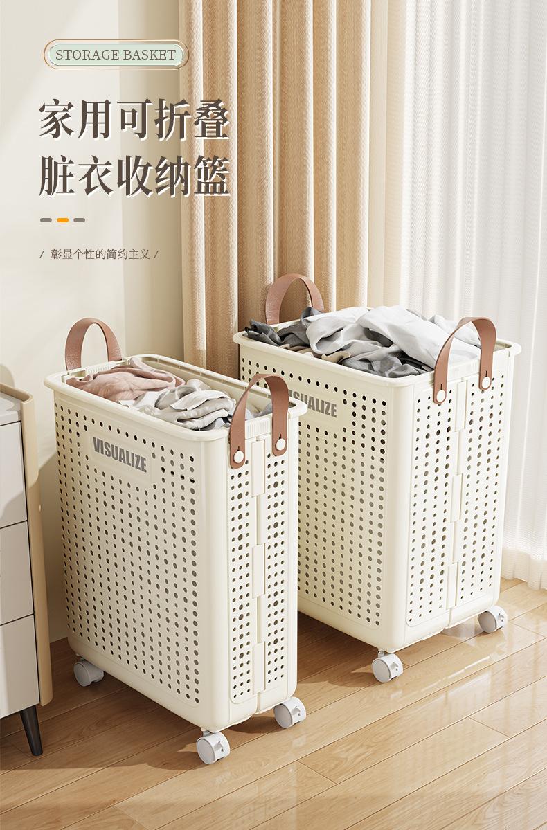 Product Introduction of Folding Laundry Basket Household Laundry Basket Storage Large Storage Basket Dirty Clothes Basket Balcony Bathroom Dirty Laundry Storage Basket 0