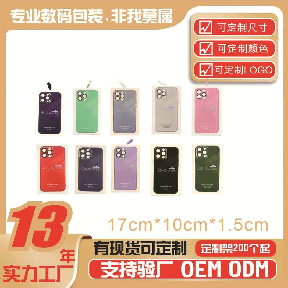 Compatible iPhone 14 Pro Max Phone Case Apple 13 Full Protection Cover Apple Phone Case Packaging Compatible