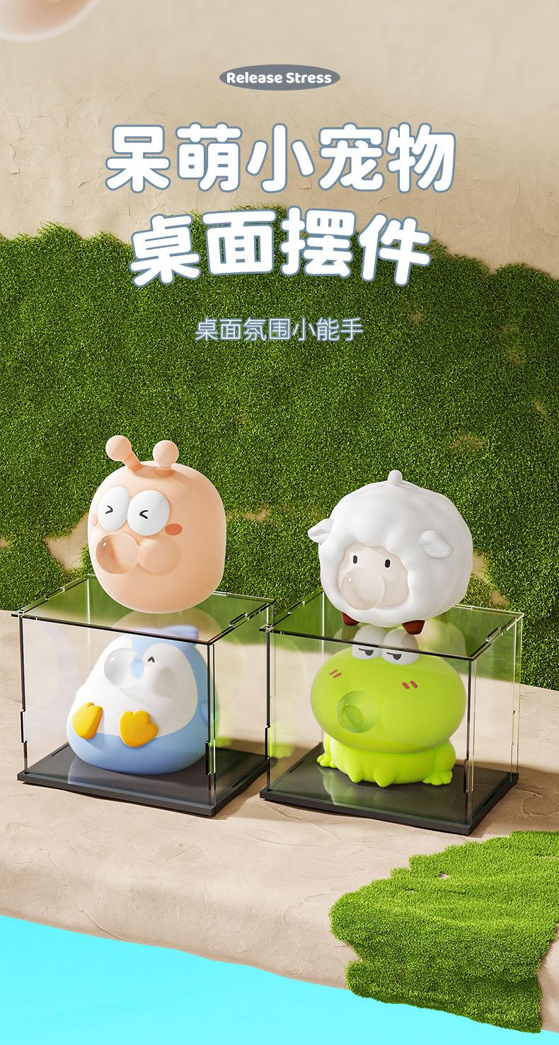 Product Introduction of Baby Rattle Toy Stress Relief Squeeze Fun Internet Celebrity Stress Reduction Slow Rebound Children's Funny Fun Venting Artifact 5