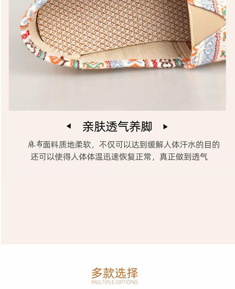 Product Introduction of Giày Vải Bắc Kinh, Cỡ Nữ, Giày Lười, Giày Thường Ngày Phẳng, Thích Hợp Cho Mùa Thu, Giày Đi Làm Cho Mẹ Mới, Chất Liệu Vải Bố, Giày Nữ Shoes 9