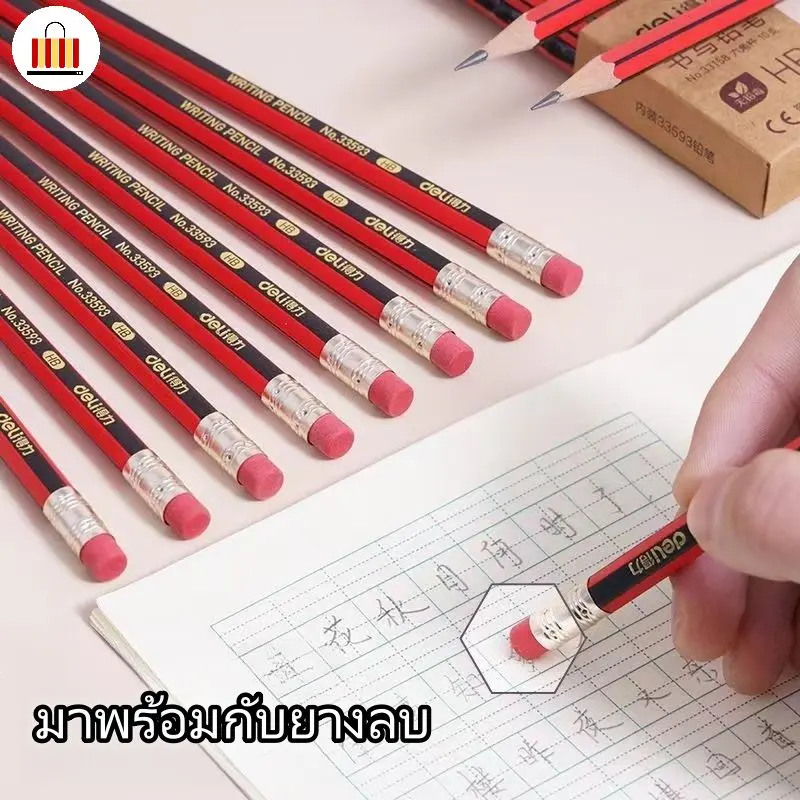 Bút chì HB, 50 chiếc / gói, Văn phòng phẩm, Thích hợp để viết và vẽ, Dụng cụ vẽ, Văn phòng phẩm vẽ tranh 5