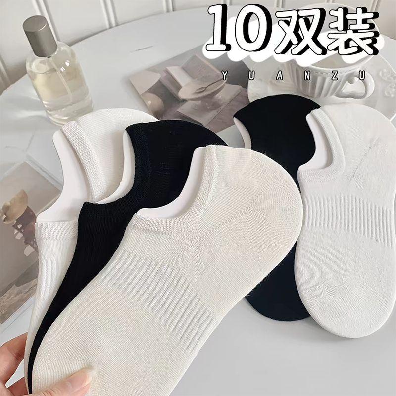 Product Introduction of Tất Nửa Bàn Chân 20 Đôi, Dành Cho Nữ, Mỏng Và Hở Cổ, Không Trơn Trượt, Bó Sát Và Vô Hình, Màu Trơn Dễ Phối Đồ, Cắt Nông, Thích Hợp Cho Mùa Hè, Năm 2025,tất chân nữ cổ ngắn 3