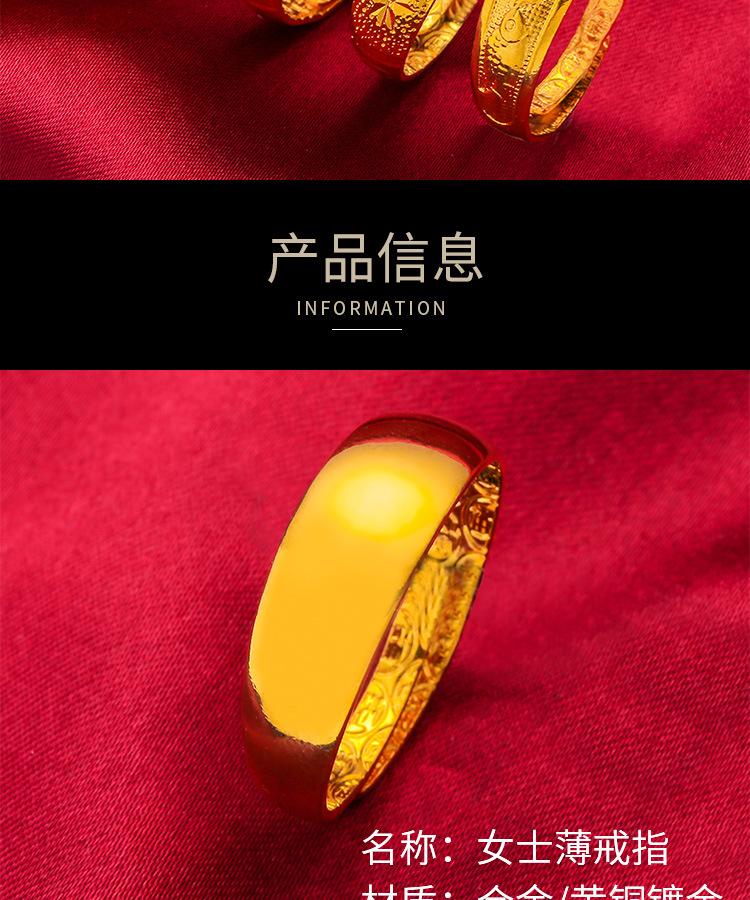 Product Introduction of Golden Sand Ring, High Technology, For Women, Open Center, Adjustable Used Serbs, Fingerprint Ring Hail Golden 1
