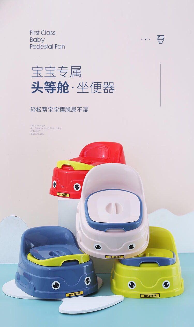 Product Introduction of [3795 Positive Reviews] Children's Toilet Seat Stool for Boys and Girls, Baby and Toddler Toilet, Household Potty, Urinal with Lid, Portable 1