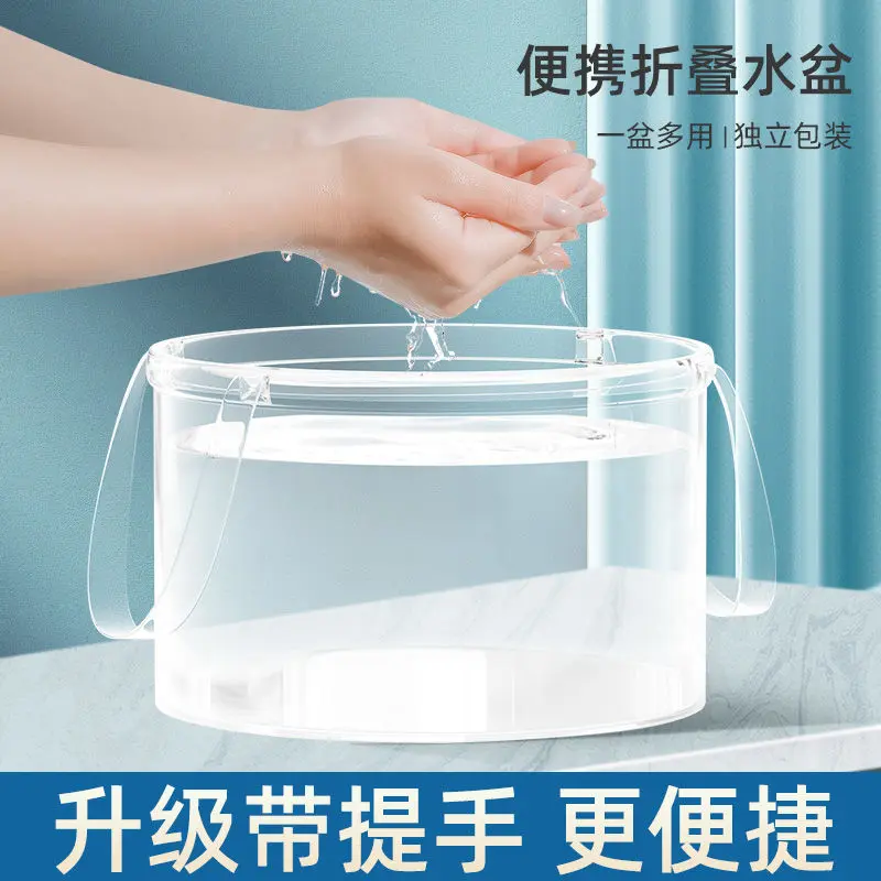 Foldable Portable Water Basin Transparent Outdoor Business Trip Face Washing Basin Laundry Basin Water Bucket Foldable Basin Travel Wash Basin