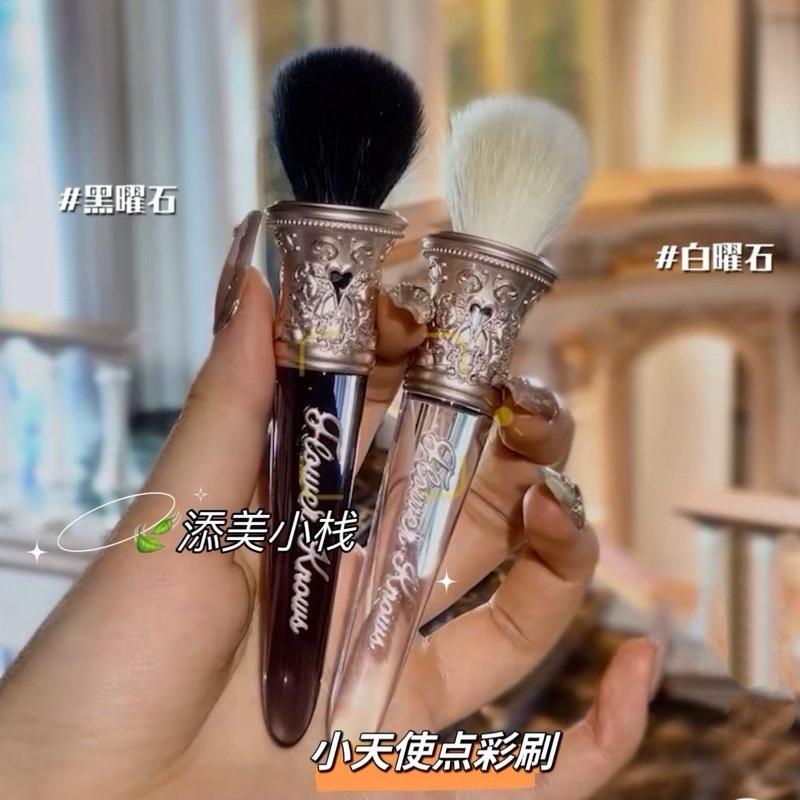 Cọ Má Hồng Flower Knows Little Angel 2