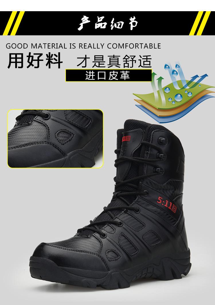 Product Introduction of in Stock Professional Military Boots Non-Slip Combat Boots Military Combat Boots Hiking Shoes Hiking Boots in Stock Professional Military Boots Non-Slip Combat Boots Military Combat Boots Hiking Shoes Hiking Boots Straight plus Size Military Boots Trainin 7
