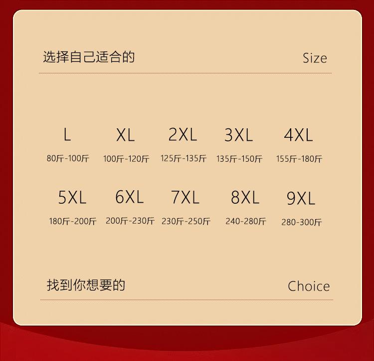 Product Introduction of Men's Boxer Briefs Men's Four-Corner Shorts Teen Students Men's Antibacterial Breathable Shorts Fashion 14