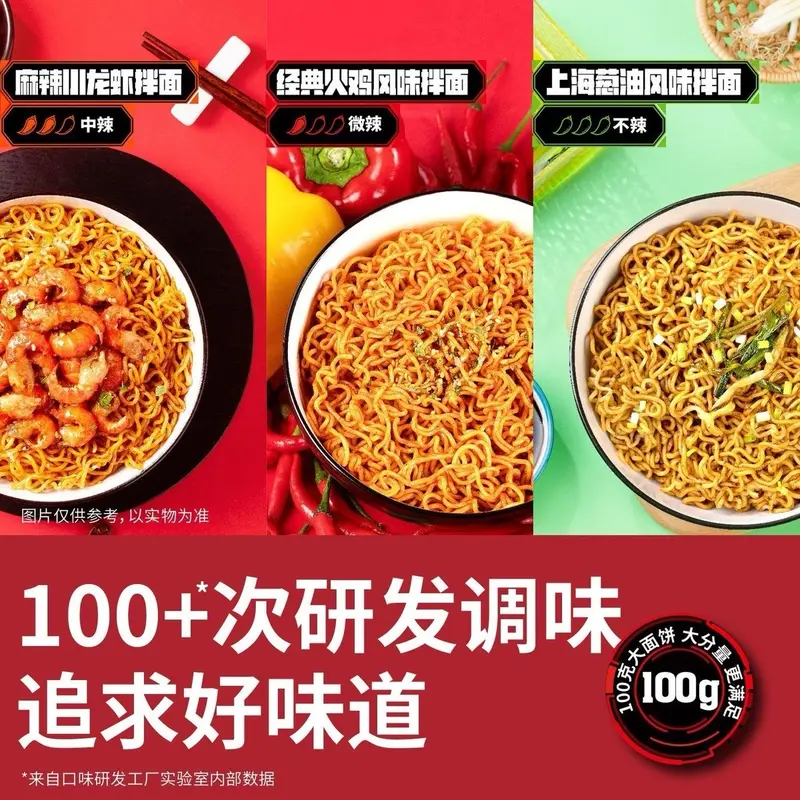 Mỳ trộn xiaoyang Tiểu Dương review chuẩn nội địa Trung . HDM review ( hương vị : tôm hùm đất ,dầu hành ,gà cay ) Food mì trộn hằng du mục 10 gói 3