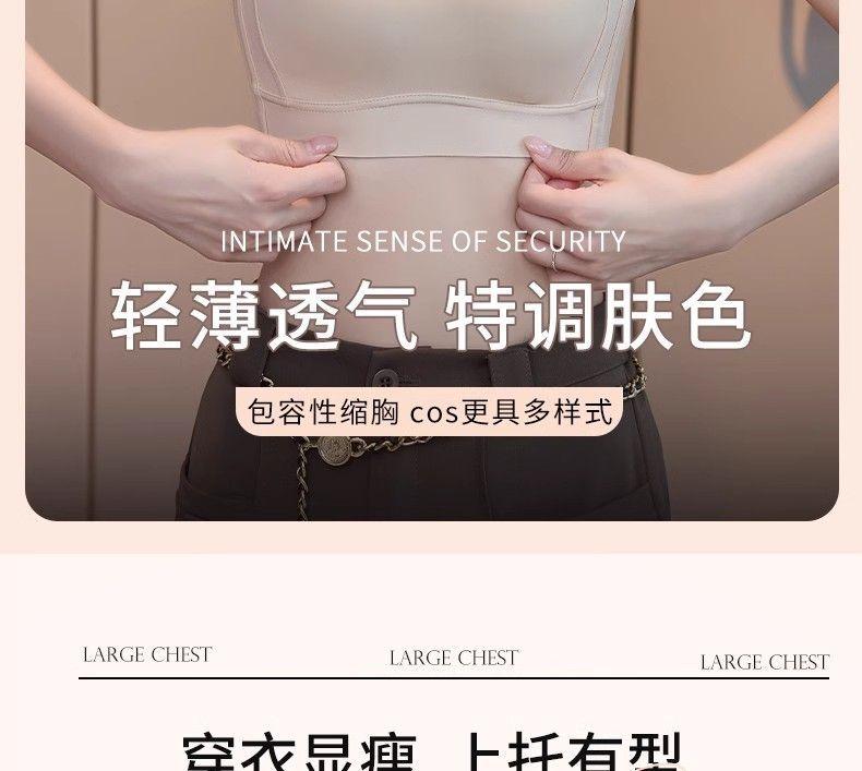 Product Introduction of Bra, Minimizing Bra for Large Bust, Lingerie, Women, Comfort, Basic, Minimalist, Seamless Lift Bra, Side Support, Anti-Sagging, Strapless Bustier with Bunny Ear Cups, Plus Size 11