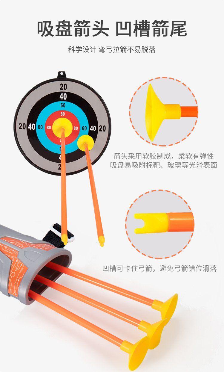 Product Introduction of Đồ chơi cung tên cho trẻ em, Bộ đồ thể thao ngoài trời lớn và đồ chơi truyền thống Thường Ngày cho bé trai, Đồ chơi bắn cung bắn cung, với thiết kế hút 5
