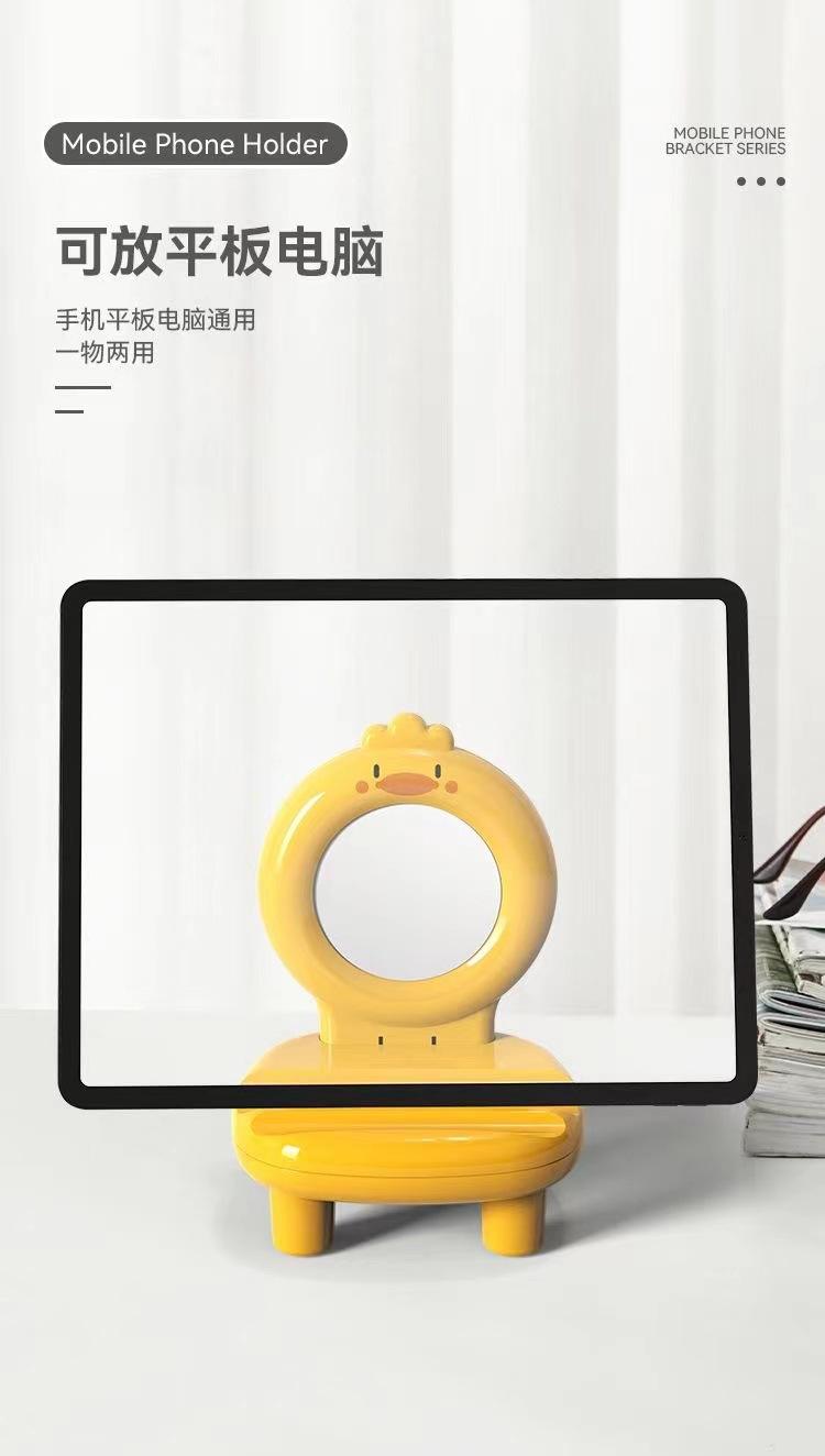 Product Introduction of Creative Cartoon Phone Holder Desktop Animal Chair Support Small Ornaments Portable Lazy Tablet Mirror Bracket 4
