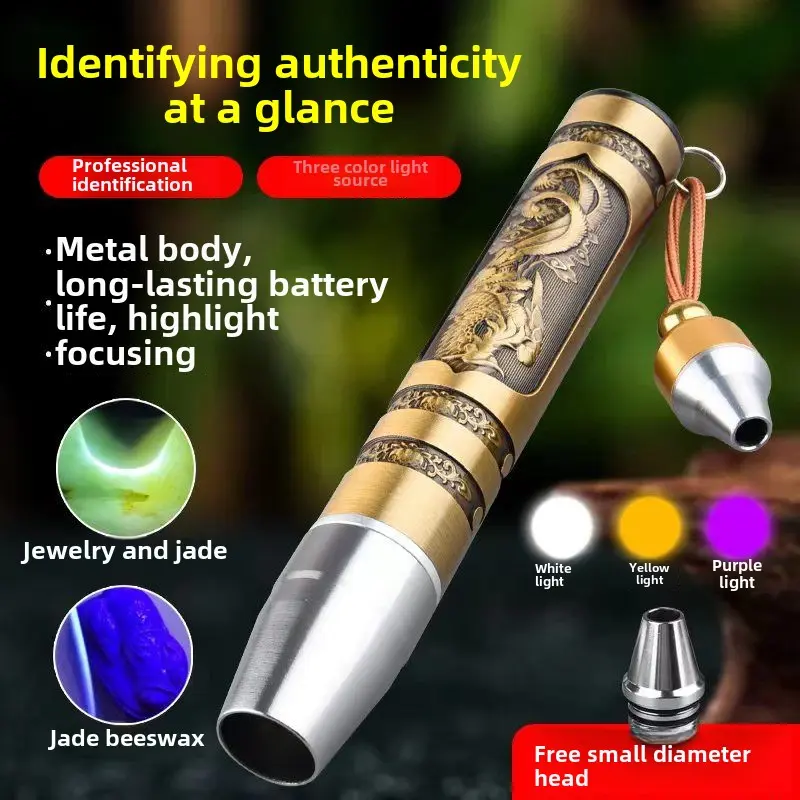 Novelty lighting Vegetable Detection Flashlight 365nm Purple Light