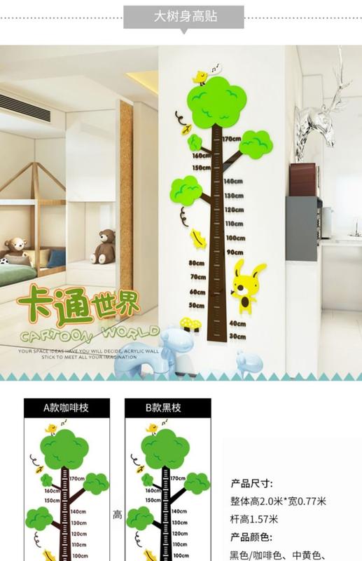 Product Introduction of 3d Height Wall Stickers Baby Height Ruler Removable Children's Room Decoration Self-Adhesive Acrylic Stickers 10