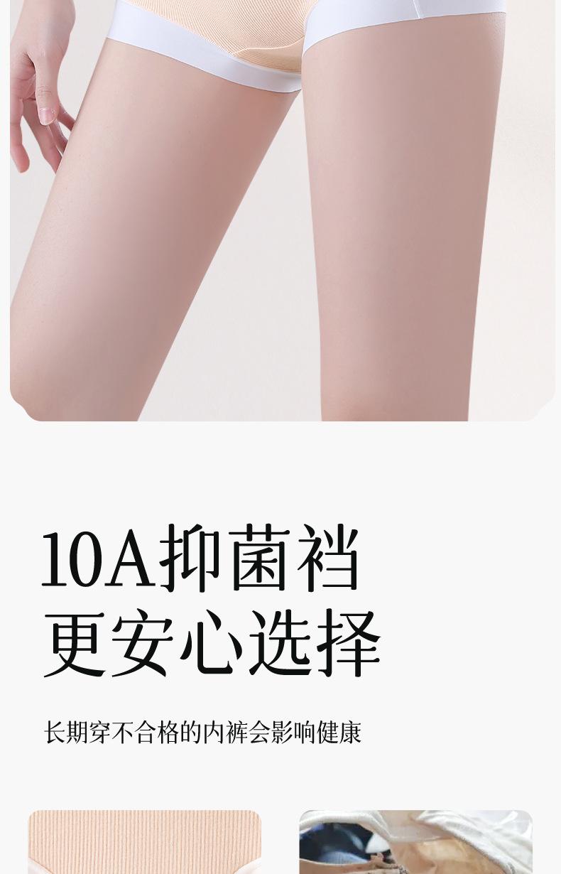 Product Introduction of 2025 Pure Cotton Underwear Antibacterial Crotch Short Boxer Briefs Breathable All-Cotton Crotch Women's Triangle Panties Fashion Hot Sale 13