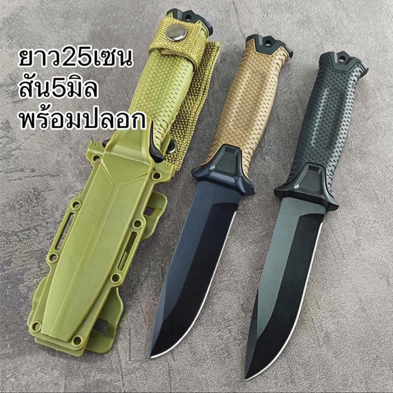 มีดทำครัว เลาะ/แล่เนื้อ หั่นซอยผัก สันหนา5มิล มีปลอกจัดเก็บ มี3สีใช้งาน ...