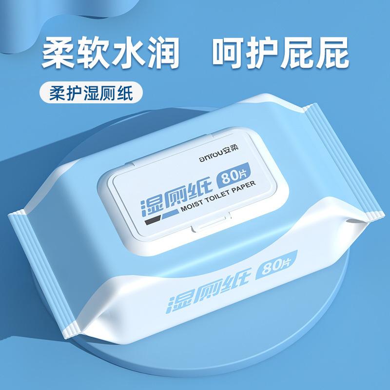 [3 Package Wet Toilet Paper] Family Toilet Cleaner Wet Wipes Private Part Wipe Butt Wet Tissue Unisex Wet Toilet Paper 5