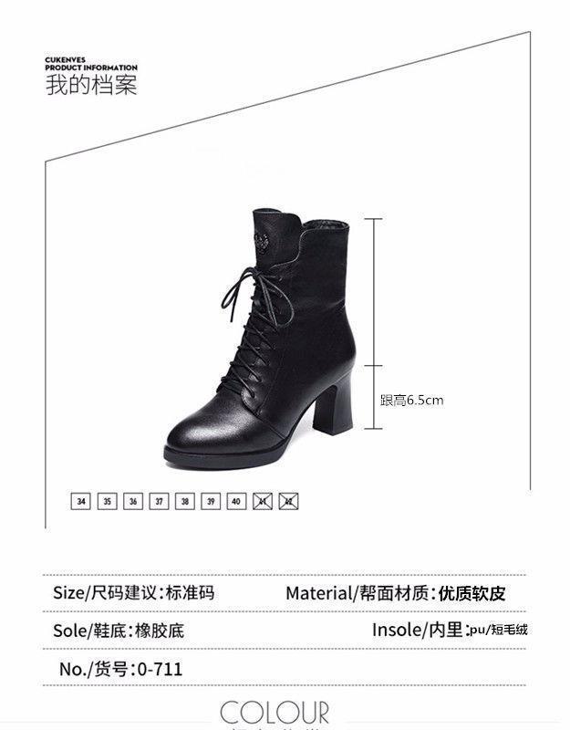 Product Introduction of Bốt Da Thật, Dành Cho Nữ, Bộ Sưu Tập Thu Đông, Hàng Mới Về Năm 2024, Buộc Dây, Mũi Tròn, Bốt Giữa, Chất Liệu Nhung, Bốt Ngắn, Gót Trung Bình Gót Chunky, Thích Hợp Cho Phụ Nữ Shoes Boot 14